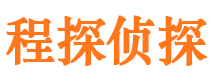 井研市侦探调查公司